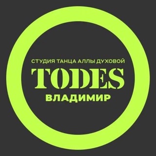 Telegram profile photo for TODES | ВЛАДИМИР | ТАНЦЫ