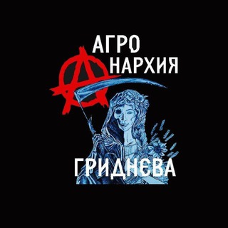 Telegram profile photo for Алексей Гриднев КФХ