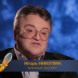 Telegram profile photo for Игорь Никулин(Мосальский)