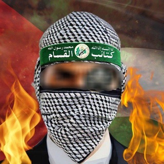 Telegram profile photo for الجنرال المُعاقِب | القسّام🔻