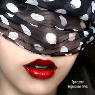 Telegram profile photo for НейроКОД. Исцеление Души и тела.👁 🎙