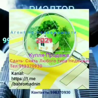 Telegram profile photo for Аренда Ижара Halol Bozor 💯 Халяль Базар