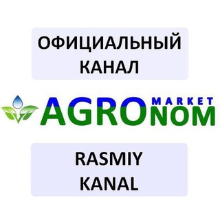 Telegram profile photo for AGRONOM AGROMARKET | Официальный канал
