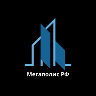 Telegram profile photo for Мегаполис РФ
