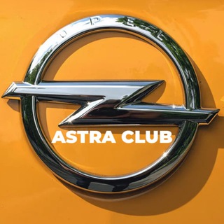 Telegram profile photo for Opel Astra Club