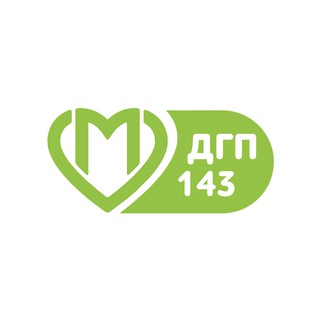 Telegram profile photo for ГБУЗ «ДГП №143 ДЗМ»