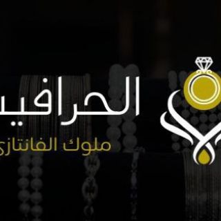 Telegram profile photo for اهداف المباريات ✨⚽⚽