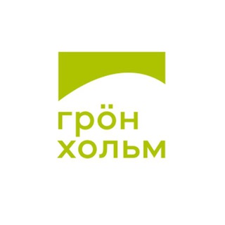 Telegram profile photo for Ярус Девелопмент | Грёнхольм | Пермь