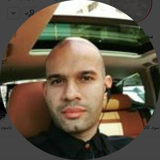 Telegram profile photo for کانال آموزش سعید فیضیان