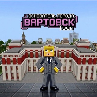 Telegram profile photo for Вартовск Town