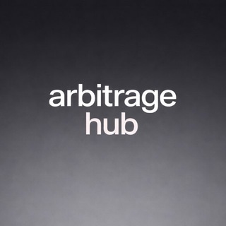 Telegram profile photo for арбитражный хаб 👈