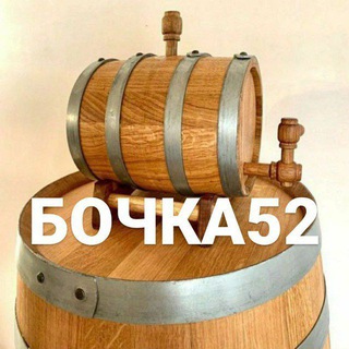 Telegram profile photo for Bochka52