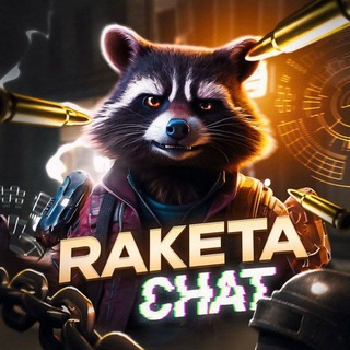 Telegram group profile photo for RAKETA | Chat