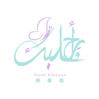 Telegram profile photo for أرح قلبك🩵✨