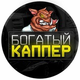 Telegram profile photo for 💵 RICH CAPPER 💵