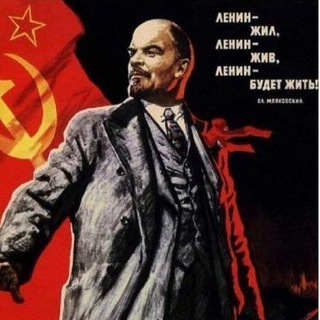 Telegram profile photo for CommradLenin