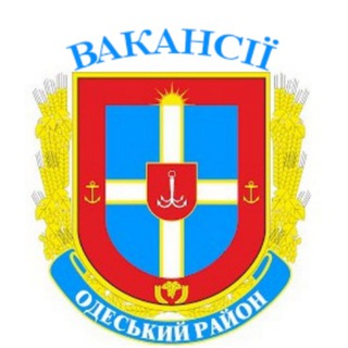 Telegram profile photo for Вакансії Одеський район