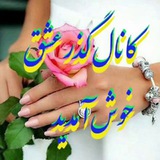 Telegram profile photo for ❤گذر عشق❤