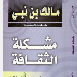 Telegram profile photo for مسابقة وزارة التعليم 3