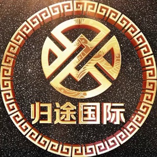 Telegram profile photo for 嘉友汇供需📣限时免费一条汇聚全网流量