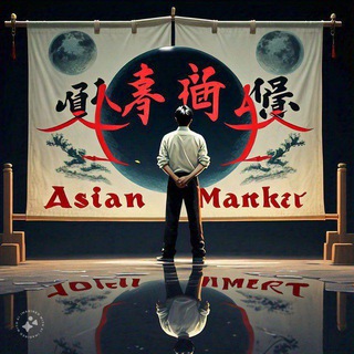 Telegram profile photo for 市 ASIANMARKET国CALLS