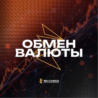 Telegram profile photo for ОБМЕННИК - ЮАНИ • USDT
