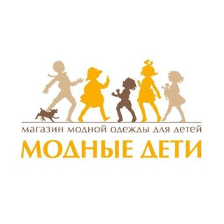 Telegram group profile photo for Модные дети