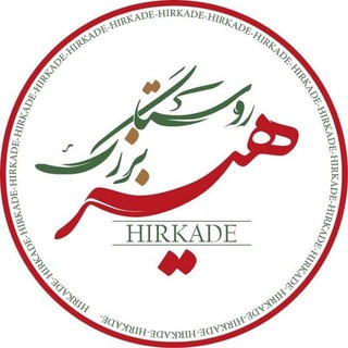 Telegram profile photo for ★ڪانال ھــیـــر★