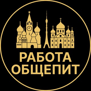 Telegram profile photo for Вакансии в общепите | Дубна