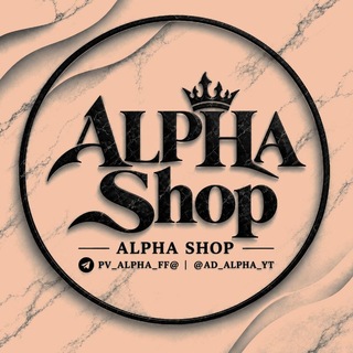 Telegram profile photo for 𝙏𝙍𝙐𝙎𝙏 𝘼𝙇𝙋𝙃𝘼