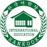 Telegram profile photo for Hankook education