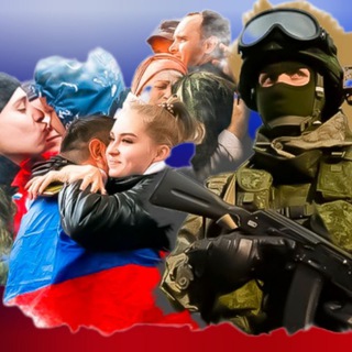 Telegram profile photo for Плен-поиск СВОих Армия России️🇷🇺
