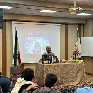 Telegram profile photo for حمید اصفهانی