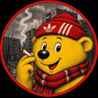 Telegram profile photo for ВСЖ «Курилка» (мемы мемы мемы...)