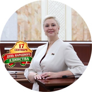 Telegram profile photo for Астапенко Ирина Юрьевна 🇧🇾