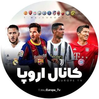 Telegram profile photo for Europe TV