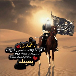 Telegram profile photo for ثَمَرَةَ فُؤْاد