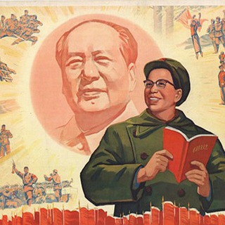 Telegram profile photo for 马列毛主义之声