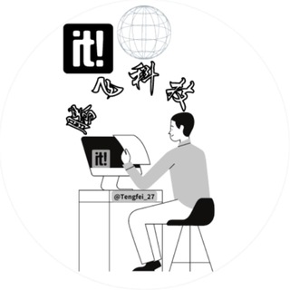 Telegram group profile photo for 腾飞集团官方招聘频道