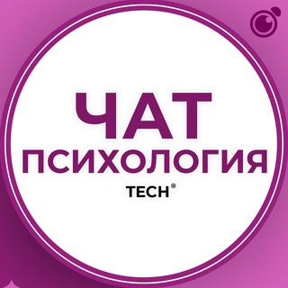 Telegram group profile photo for 🟢 ПСИХОЛОГИЯ® ПСИХОСОМАТИКА | ПСИХОТЕРАПИЯ | ДЕПРЕССИЯ ЧАТ