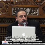 Telegram profile photo for مرفقات دورة التربية الإيمانية