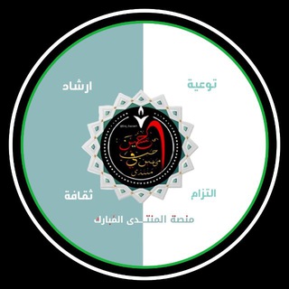 Telegram profile photo for منصة مجانين في حب الحسين "ع"