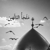 Telegram profile photo for ـ مَلجأ التائَهِين .