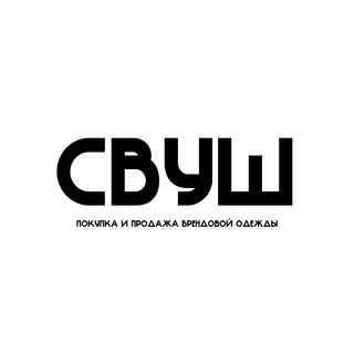 Telegram group profile photo for СВУШ чат