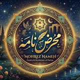 Telegram profile photo for مُحرِض نامه