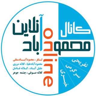 Telegram profile photo for محمودآبادانلاین