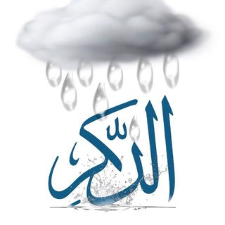 Telegram profile photo for 𓏺بَاެࢪاެنِی ࢪ࣪یڪࢪ