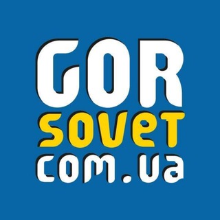 Telegram profile photo for Горсовет Днепр