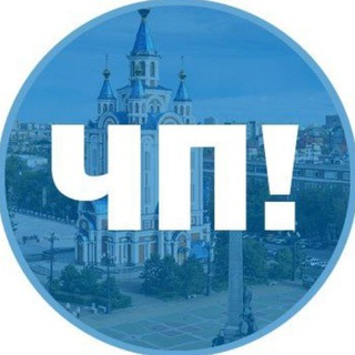 Telegram profile photo for ЧП ХабКрай