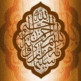 Telegram profile photo for Ruqyah